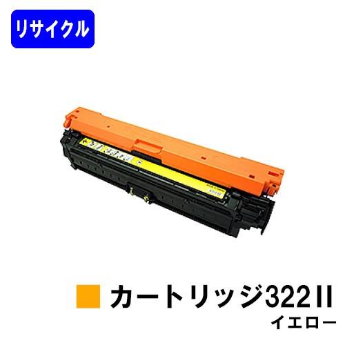 LBP9600C/LBP9500C/LBP9200C/LBP9100C用 リサイクルトナー 322I...