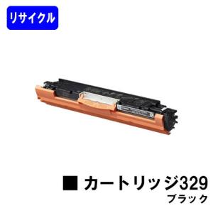 キヤノン（Canon） CRG-056L トナーカートリッジ 056L リサイクル品