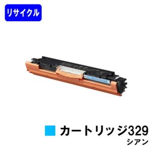 キヤノン（Canon） LBP961Ci/MF7625F/MF7725F用回収トナーボックス WT
