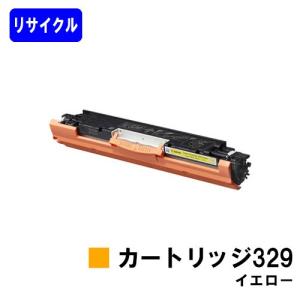 CANON リサイクルトナー 329 イエロー｜printjaws