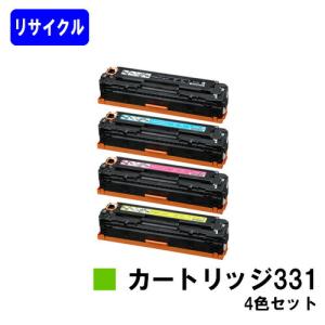 キヤノン（Canon） トナーカートリッジ073L お買い得2本セット
