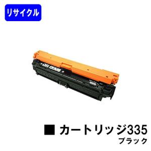 Satera CANON トナーカートリッジ335e C シアン 国内 純正品 【Canon