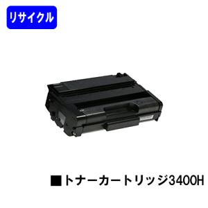 imageRUNNER Canon NPG-67 ブラック 純正品 キャノン トナー 新品