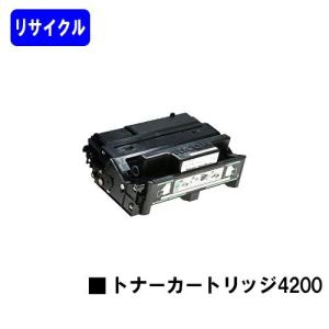 リコー IPSiO SP4300 RICOH A4モノクロレーザープリンタ【中古