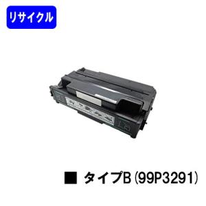 リコー（RICOH） RICOH MPC3503/MPC2503廃トナーボトル 純正 RICOH MP