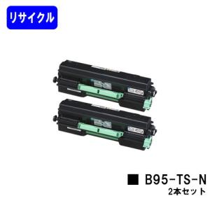 【新品2本】CASIO カシオ 回収協力トナーカートリッジ (B95-TS-G) CASIO（カシオ） B95-TS-Z リサイクルトナー お買い得2本セット 用