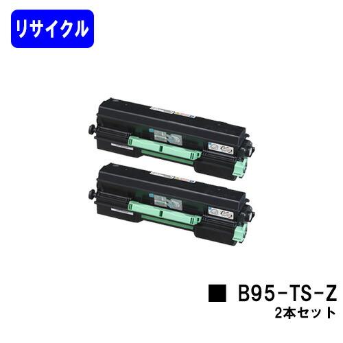 B95-TS-Z リサイクルトナー お買い得2本セット カシオ（CASIO）用 再生トナーカートリッ...