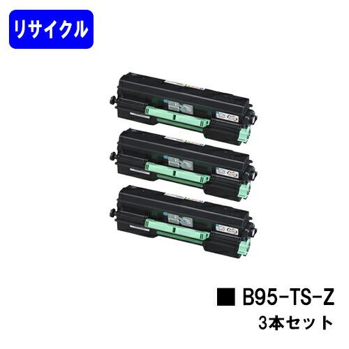 B95-TS-Z リサイクルトナー お買い得3本セット カシオ（CASIO）用 再生トナーカートリッ...