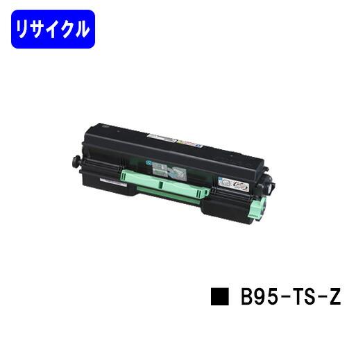 B95-TS-Z リサイクルトナー カシオ（CASIO）用 再生トナーカートリッジ 再生トナー プリ...