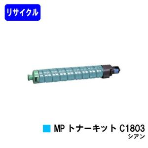 沖データ C332dnw/MC363dnw用 イメージドラムユニット ID-C4SP 純正品