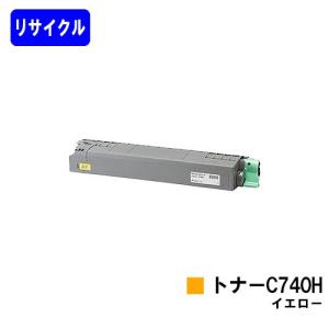 エプソン（EPSON） LPC3T36YV イエロー 純正品 環境推進トナー 純正