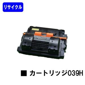 キヤノン CANON用 リサイクルトナーカートリッジ524II お買い得