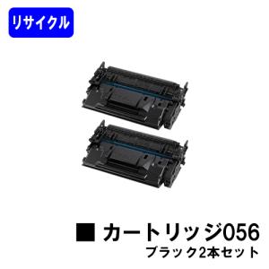 キヤノン（Canon） LBP224/LBP221用 リサイクルトナーカートリッジ CRG