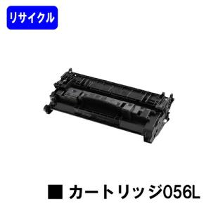 Canon 059 H トナーカートリッジ 2個セット ブラック ワンクリックまとめ買い】トナーカートリッジ 059シリーズ全4色（C/M/Y