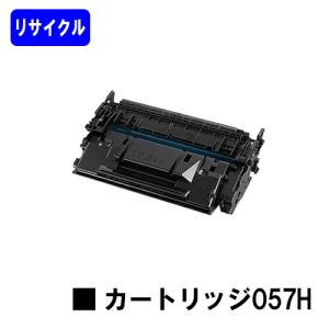 キヤノン（Canon） CRG-056 トナーカートリッジ 056 リサイクル品