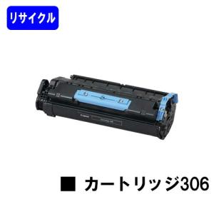 キヤノン（Canon） LBP5050/LBP5050N用トナーカートリッジ316 ブラック