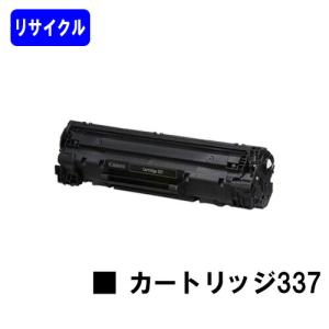 キヤノン（Canon） ミニコピアDPC995用 リサイクルトナーカートリッジ