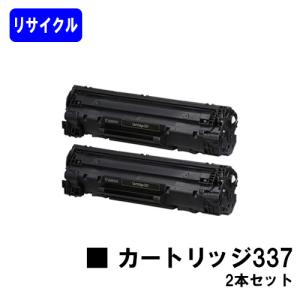 キヤノン LBP224/LBP221/MF447dw/MF457dw用 リサイクルトナー キヤノン LBP224/LBP221/MF447dw/MF457dw用 リサイクルトナー