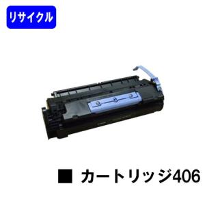 リコー（RICOH） imagioトナーキット タイプ50 お買い得2本セット