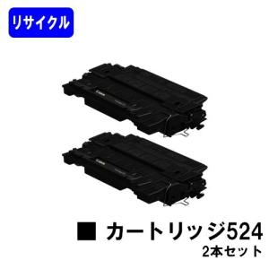 キヤノン（Canon） LBP241/LBP244/MF467dw用 トナーカートリッジ CRG