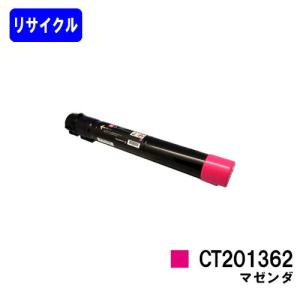 DocuPrint C3350/C2450/C3450d/C3450dII用 ドラムカートリッジ