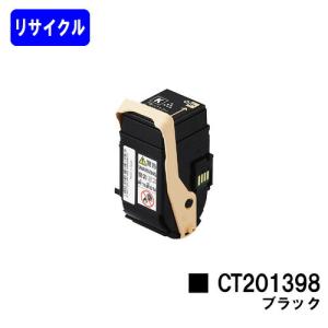 FUJIFILM（フジフイルム） ApeosPrint C5570/ApeosPrint C4570用