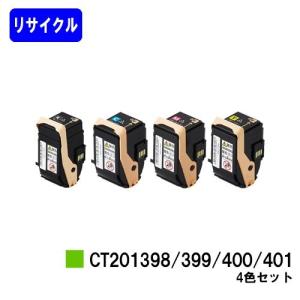 DocuPrint C3350/C2450/C3450d/C3450dII用 ドラムカートリッジ