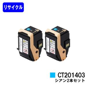 DocuPrint C3350/C2450/C3450d/C3450dII用 ドラムカートリッジ