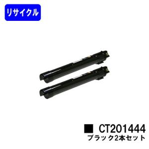 FUJIFILM（フジフイルム） 富士フイルムBI(旧ゼロックス) トナー