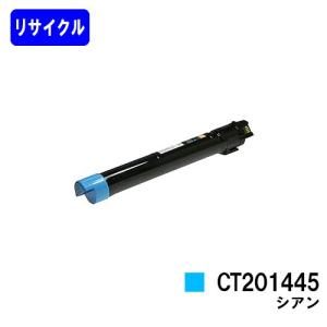 DocuCentre 富士ゼロックス 純正トナーカートリッジ CT202484 ブラック