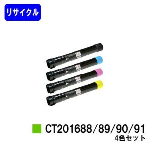 FUJIFILM（フジフイルム） 富士フイルムBI(旧ゼロックス) トナー