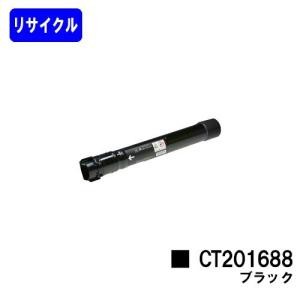 DocuPrint C3550d/ApeosPrint C3560S用 トナーカートリッジ CT203207
