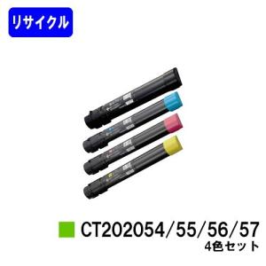純正品　富士ゼロックス　トナーカートリッジ　CT202462　イエロー Amazon | 富士ゼロックス 純正 トナーカートリッジ イエロー ( Y