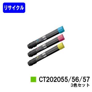 DocuPrint C3350/C2450/C3450d/C3450dII用 ドラムカートリッジ