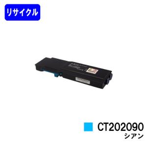 FUJI xerox DocuPrint C5150 d トナー 4色セット DocuPrint C5000d/DocuPrint C5150d用 ドラムカートリッジ CT350904