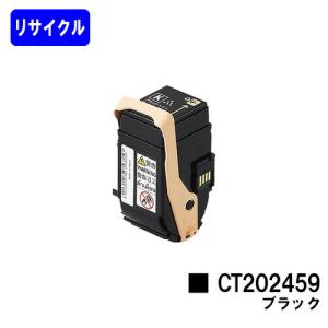 インクのチップス SP6400H リコー RICOH SP トナーカートリッジ SP