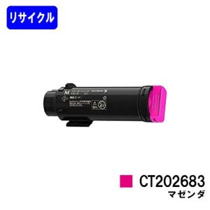 DocuPrint C3350/C2450/C3450d/C3450dII用 ドラムカートリッジ