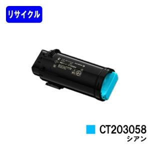 富士フイルム　トナーカートリッジ/ドラムカートリッジ/回収ボトル 富士フイルム トナーカートリッジ/ドラムカートリッジ/回収ボトル