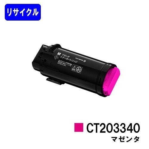ApeosPort-VII CP3322/ApeosPort-VII CP4422用 リサイクルトナ...