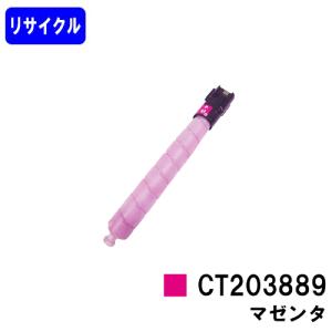 FUJIFILM DocuPrint C3450d用トナーカートリッジ FUJIFILM DocuPrint C3450用トナーカートリッジ たのめーる】富士