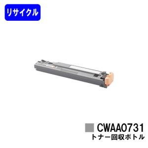 CWAA0731 トナー回収ボトル リサイクル品 富士フィルムBI用｜printjaws