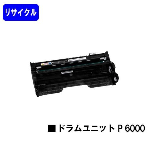 P 6030/P 6020/P 6010/P 6000用 ドラムユニット P6000 リサイクル品 ...