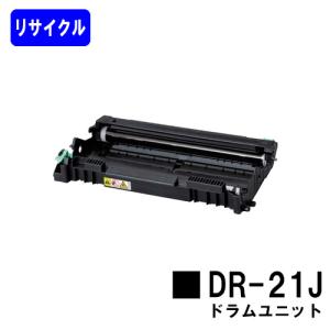 MFC-7340/MFC-7840W/DCP-7030/DCP-7040/HL-2140/HL-2170W用 ドラムカートリッジ DR-21J リサイクル品  ブラザー用｜printjaws