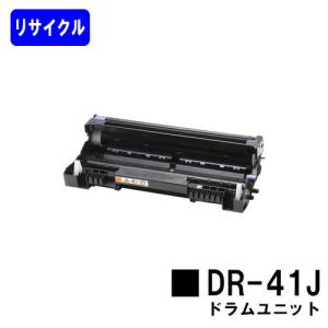 TN-56J リサイクルトナー ブラザー brother ブラザー工業 再生トナー