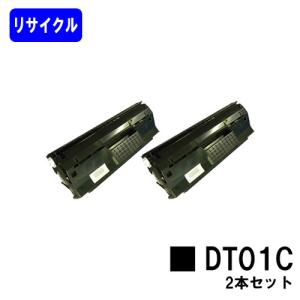 ムラテック DT01C お買い得２本セット 【リサイクルトナー】【即日出荷】【送料無料】｜printjaws