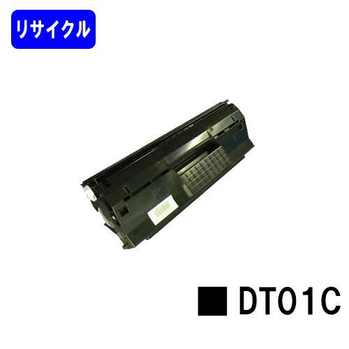 ムラテック DT01C 【リサイクルトナー】【即日出荷】【送料無料】 再生トナーカートリッジ 再生ト...