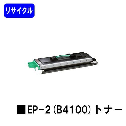 NTT トナーカートリッジ EP-2(B4100) リサイクルトナー OFISTAR B4100/O...