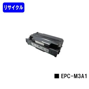 EPC-M3A1 リサイクルトナー OKI用 事前に在庫確認をお願いします｜printjaws