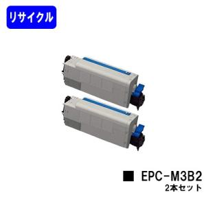 EPC-M3B2 お買い得２本セット リサイクルトナー OKI用｜printjaws