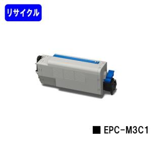 EPC-M3C1 リサイクルトナー OKI用｜printjaws